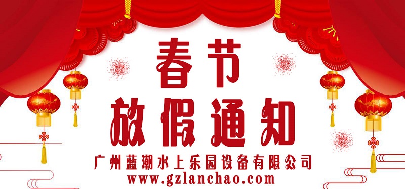 認(rèn)準(zhǔn)藍(lán)潮游樂_設(shè)備定制生產(chǎn)安裝一條龍服務(wù)